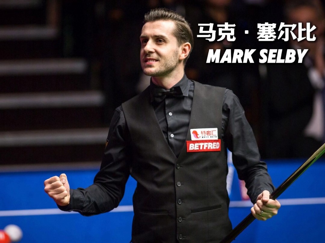 一场世联赛 一场世联赛