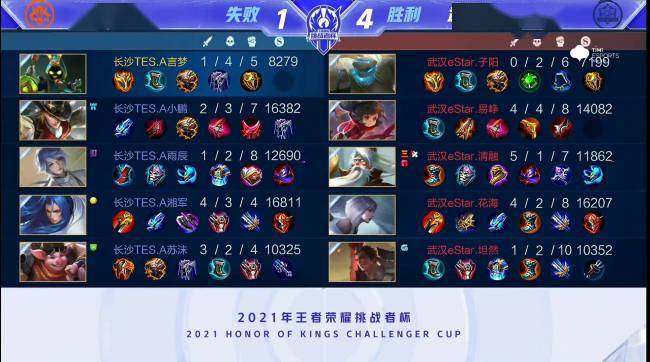 冰雪亮相 冰雪亮相