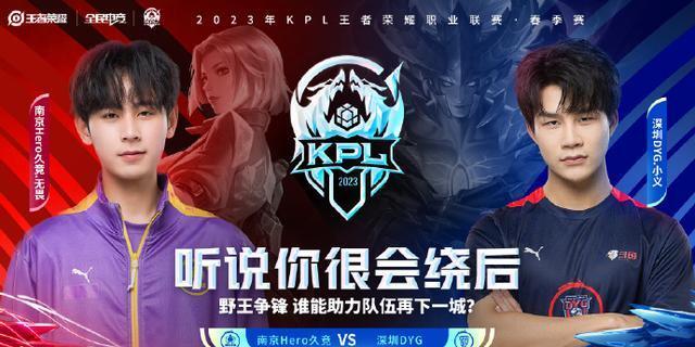 对手在战术 对手在战术