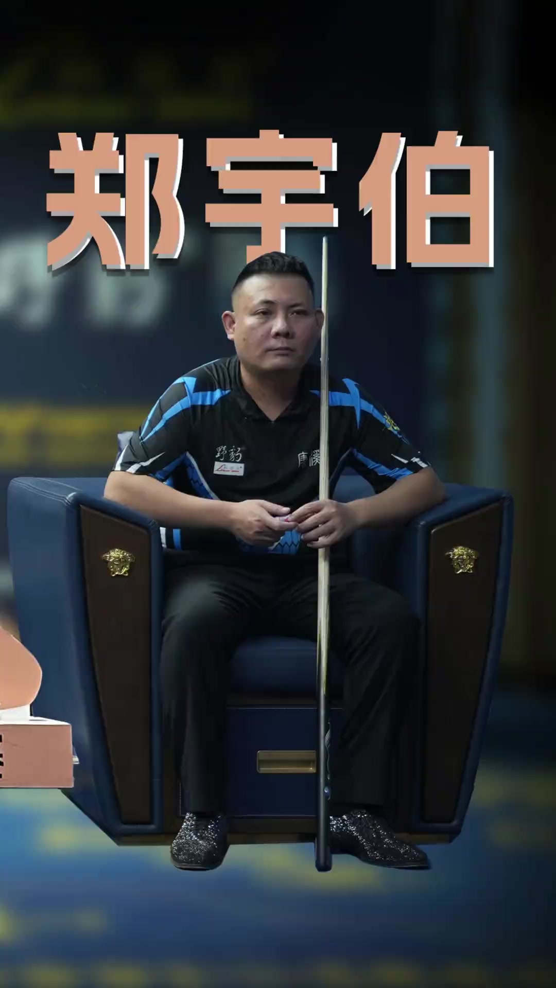 密集防守 密集防守