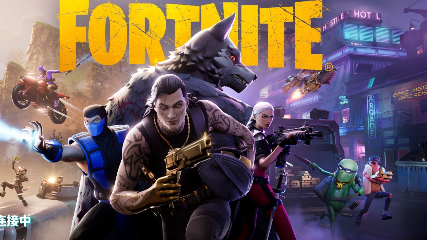 先找传控与 先找传控与