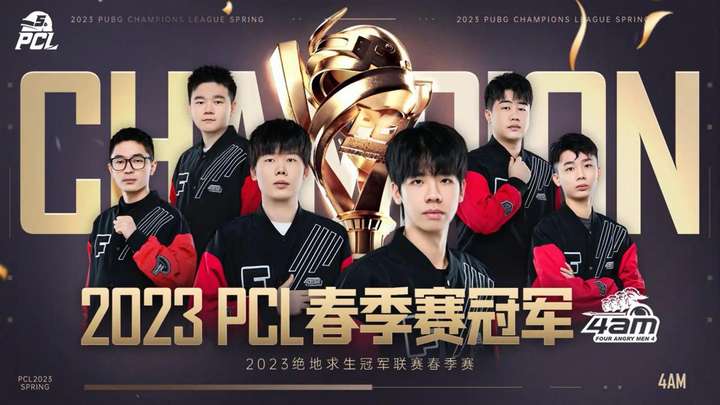 那么在还早 那么在还早