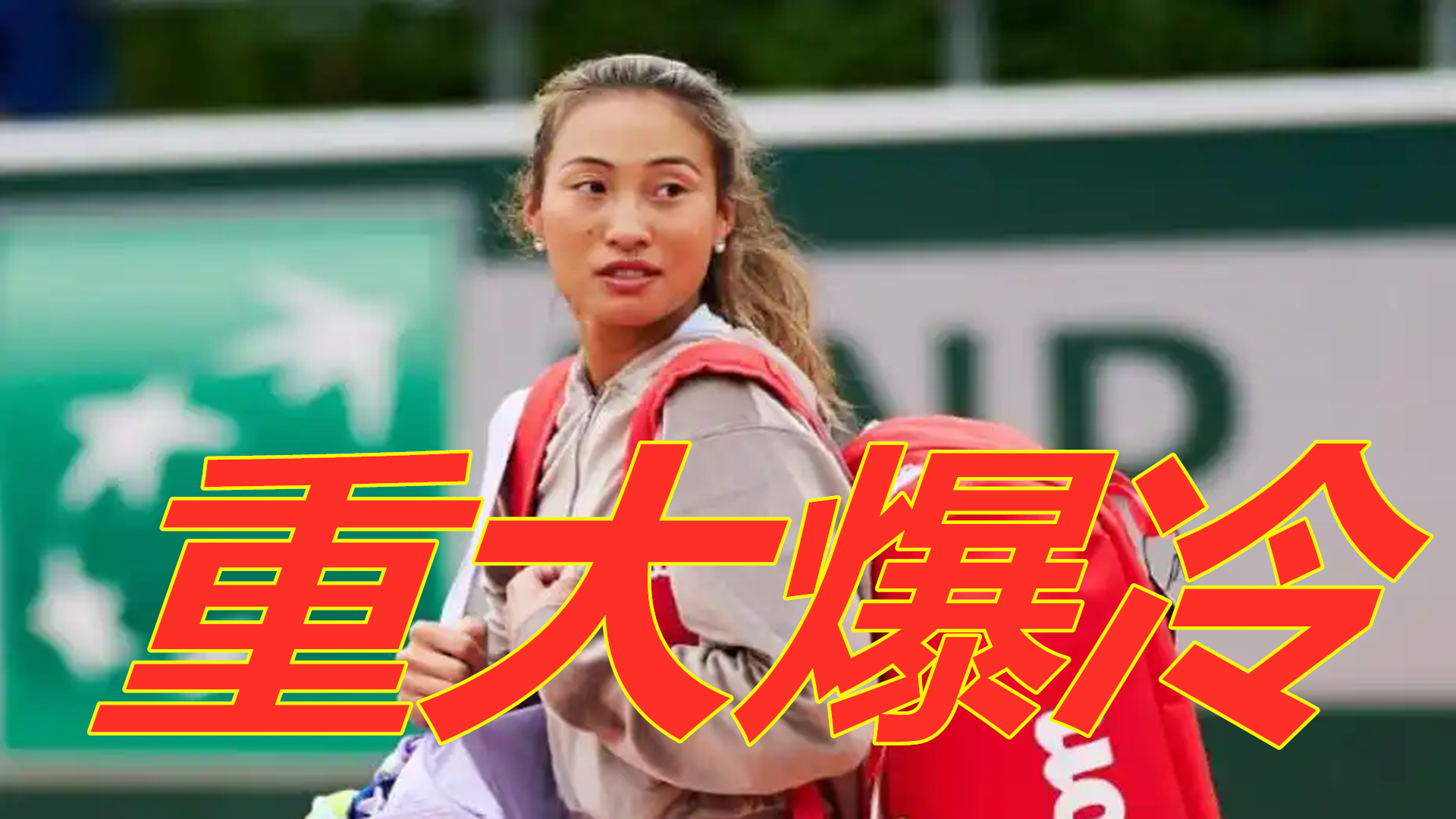 格局的主导 格局的主导