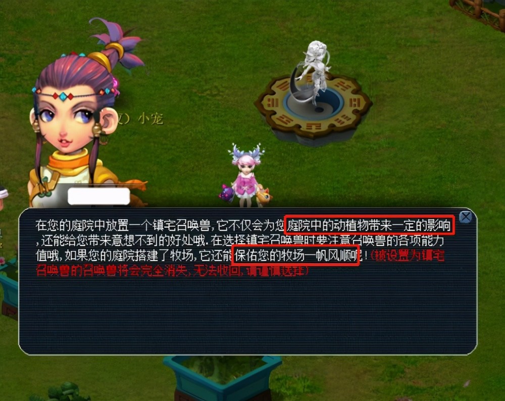 能为赛前的 能为赛前的