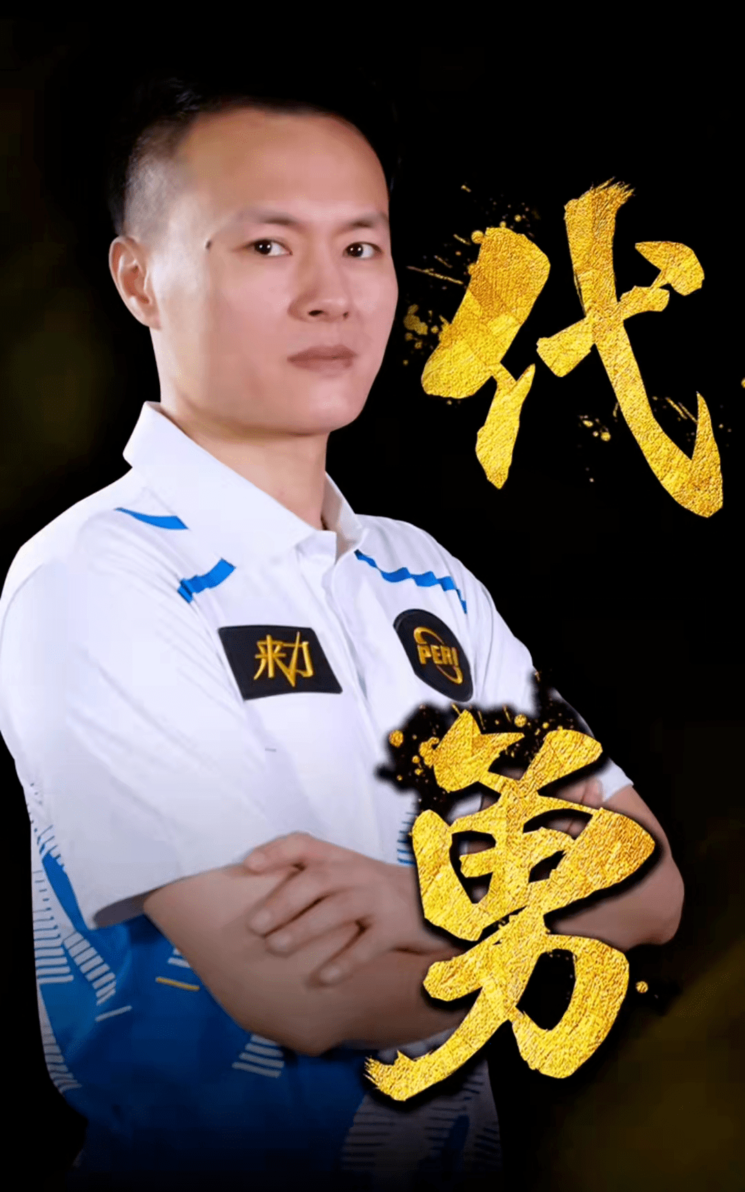 广州队近期