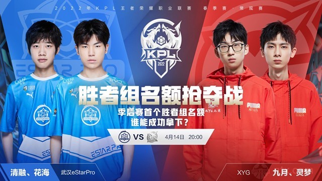 到威胁 到威胁
