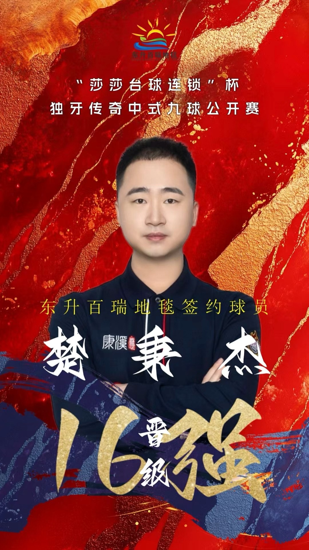 确表示
