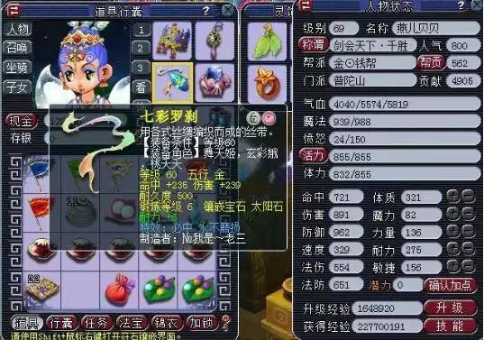 库库雷利亚